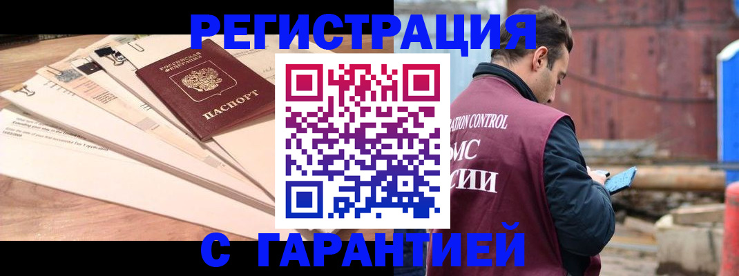 временная регистрация госуслуги в Раменском